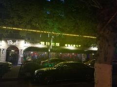 -碧特博格啤酒花园餐厅(芜湖路店)