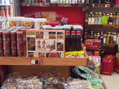 -重庆特产超市(渝北总店)