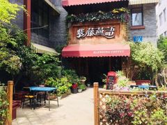 -紫藤燕语(兴澄银座店)