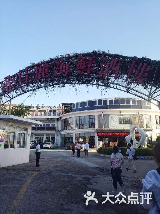 佳丽海鲜酒楼(环岛路店-环境图片-厦门美食-大众点评网