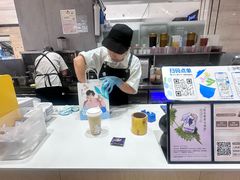 -茶百道(柏威年店)