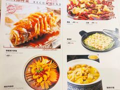 -国人川菜(李家村建东街店)