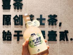 -喜茶(深圳福田星河COCO Park店)