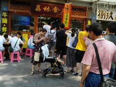 等位区-荔林食店(西华路店)