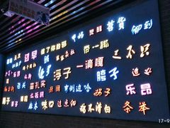 -吉庆街美食广场