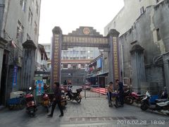 -文昌铺前老街