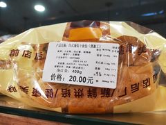 -新侨三宝乐面包店(崇文门店)