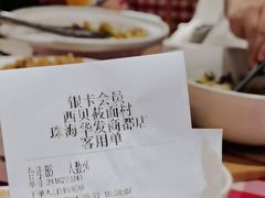 -西贝(华发商都店)