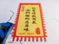 -聚在尊味虾皇·夜宵市集(象湖店)