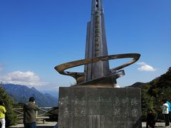 -秦岭风景区