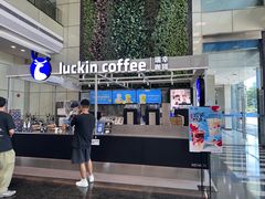 -瑞幸咖啡(福田荣超大厦大堂店)