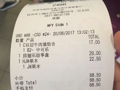 -麦当劳(杭州庆春路店)