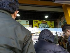 -星星奶冰·汤圆(王串场店)