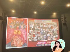 -SFC上影影城(港汇永华IMAX激光店)