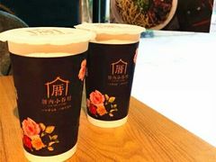 -厝内小眷村(天河南一路店)