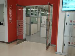 -上海市徐汇区口腔医院