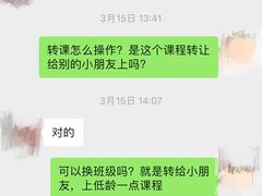 -Isee灰姑娘(龙湖狮山天街店)