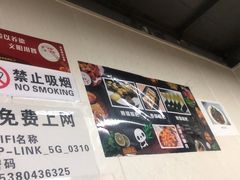 -四川老牛麻辣烫(北门桥店)