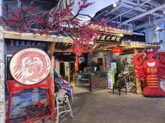 门面-庆合府重庆大排档(紫都城店)