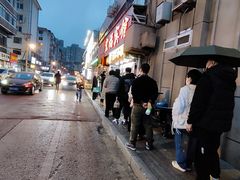 -辽B·小串(总店)