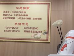 -悦园影院式·足道·养生spa