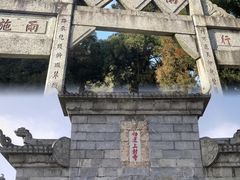 -南岳衡山风景名胜区