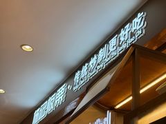 -杨记板栗(天虹总店)