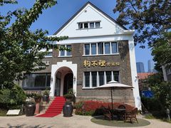 -天津五大道文化旅游区