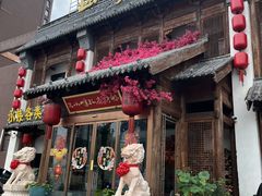 -四季厨房 鲁菜·孔府烤鸭(高新万达店)