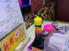 -新辉港式茶餐厅(北栅店)