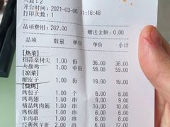 -撒拉花儿·新疆菜·清真(太阳宫店)