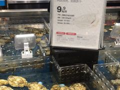 水产区-盒马鲜生(龙德广场店)