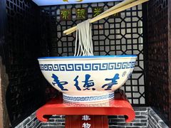 -壹德壹(锦都店)