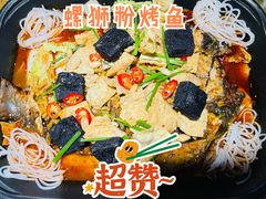 -彼酷哩活鱼现烤(中原万达店)