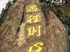 -径山寺