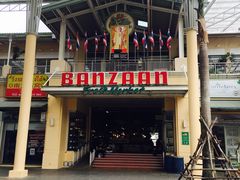 -班赞海鲜市场