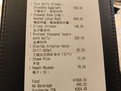 -杭州西子湖四季酒店·金沙厅