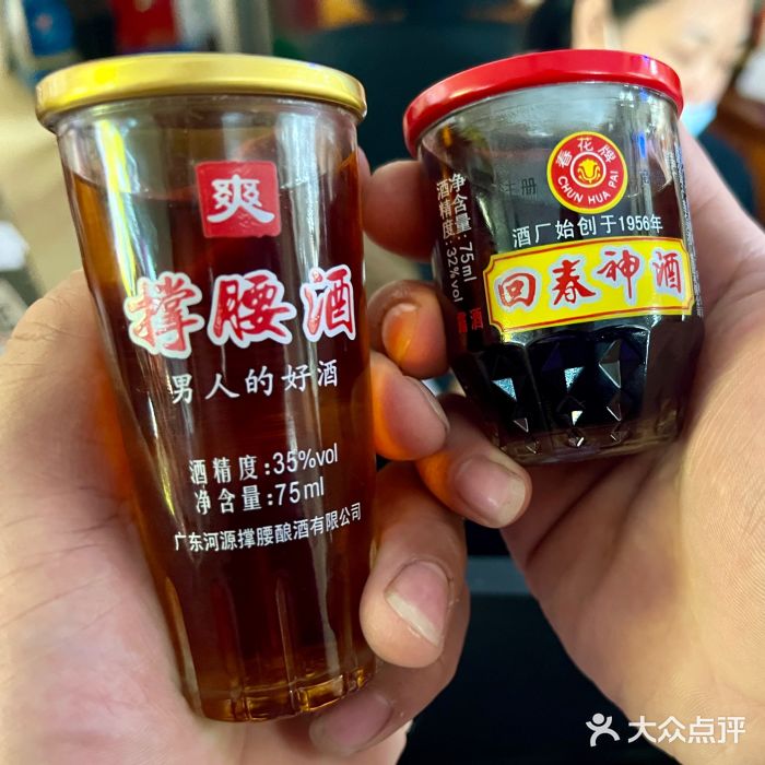 正宗高流河饭店原创风姜鸡撑腰酒图片