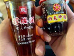 撑腰酒-正宗高流河饭店原创风姜鸡