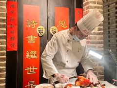 -局气 烤鸭·北京菜(光华路店)
