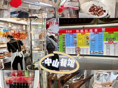 -凌舍好烧鹅(中山路店)