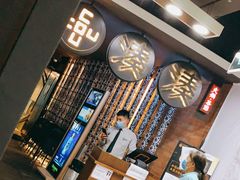 大堂-湊湊火锅·茶憩(新中关购物中心店)