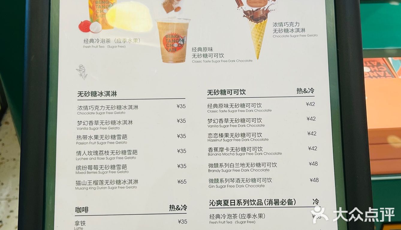 能量补给