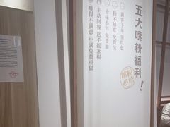 -小满手工粉(上海文峰广场店)