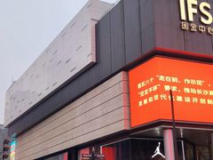 -黄兴南路步行商业街