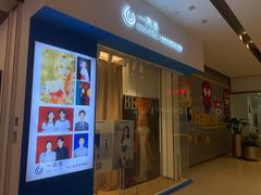 -一墨照相馆·证件照·形象照(世博店)