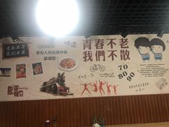 -淮安人特色蛋炒饭(李府街店)