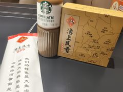 -沽上民肴·海鲜锅贴·天津菜(福州道鸿正家园店)