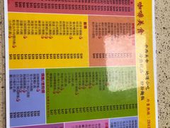 -彩香园咖啡美食(海南花园第2座店)