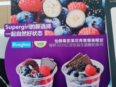 -Blueglass酸奶(上生新所店)